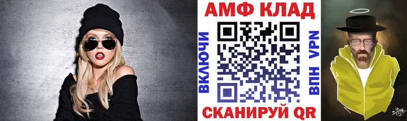 Купить где  Моздок  Амфетамин VHQ 