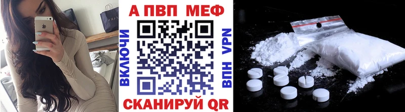 Alfa_PVP крисы CK  Купить где  Моздок 