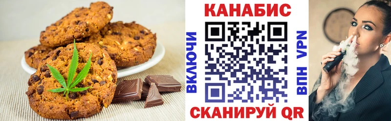 Cannafood конопля  Купить  Моздок 