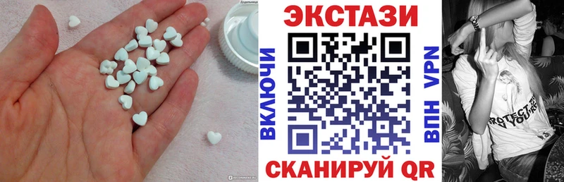 Купить закладки  Моздок  Экстази XTC 