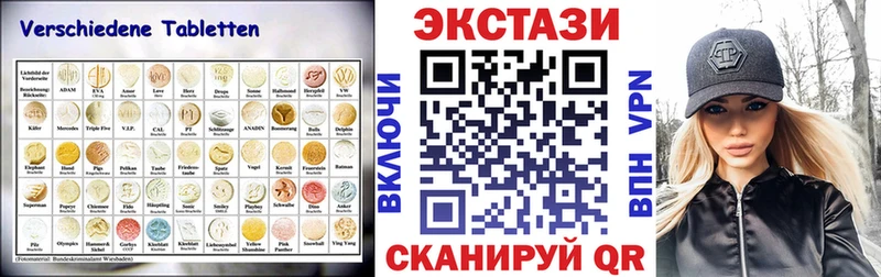 ЭКСТАЗИ 99% Моздок