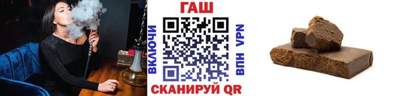 ГАШИШ 40% ТГК Моздок