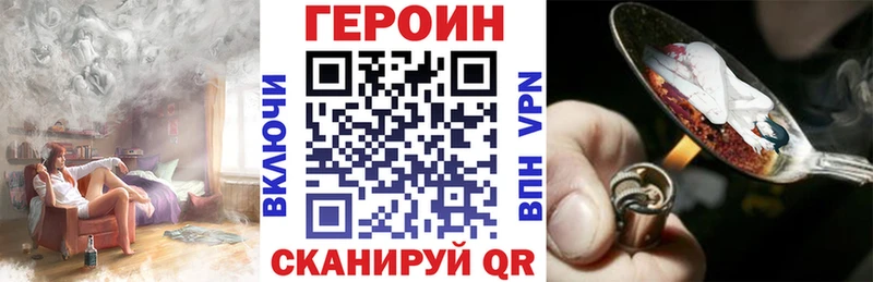 Купить  Моздок  ГЕРОИН VHQ 
