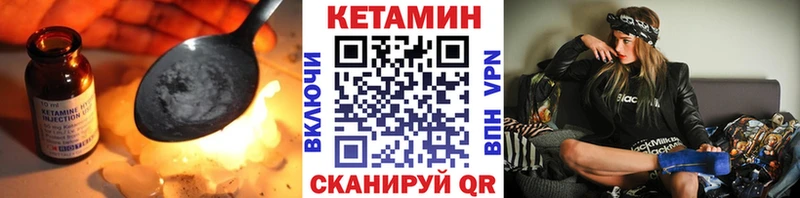 Купить закладки  Моздок  КЕТАМИН ketamine 