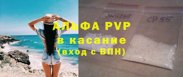 скорость Александровское