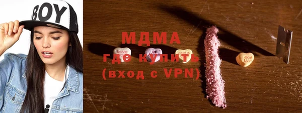 герыч Иноземцево