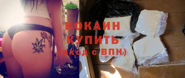 кокаин премиум Козловка