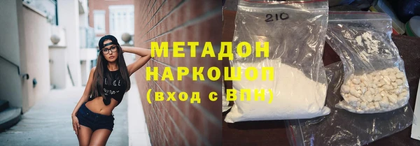 кокаин премиум Козловка