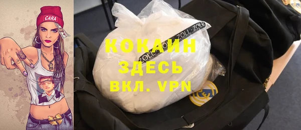 кокаин премиум Козловка