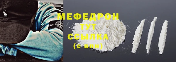 кокаин премиум Козловка