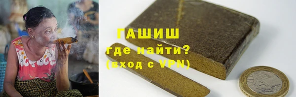 кокаин премиум Козловка
