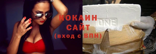 кокаин премиум Козловка
