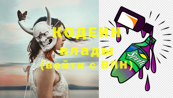 кокаин премиум Козловка