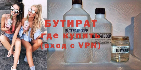 гидра Кодинск