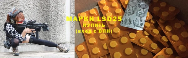 Альфа ПВП Корсаков