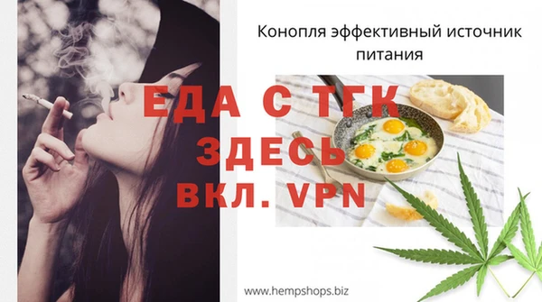 эйфоретик Кущёвская