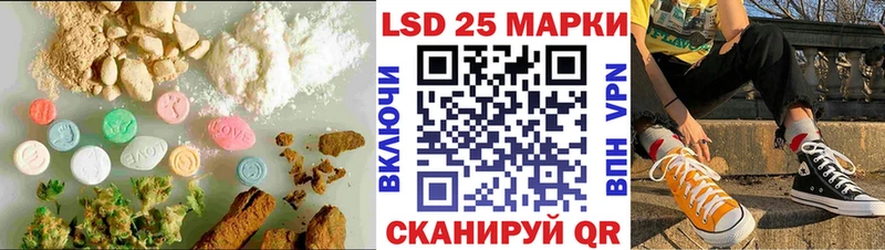 ЛСД экстази ecstasy  Купить закладки  Моздок 