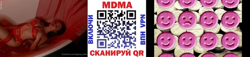 Купить где  Моздок  МДМА Molly 