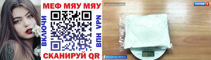 МЕФ мука  Моздок 