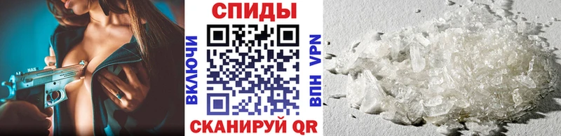 Первитин кристалл  Купить закладки  Моздок 