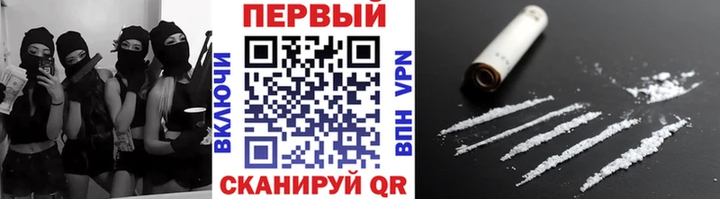 Первитин пудра Моздок