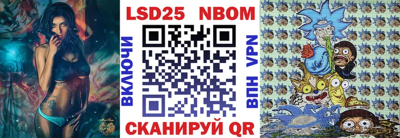 Марки N-bome 1,5мг  Купить где  Моздок 