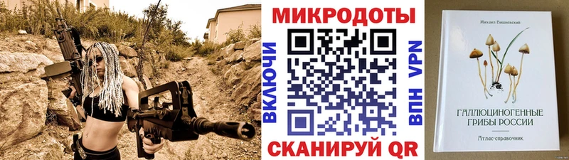 Купить закладки  Моздок  Псилоцибиновые грибы прущие грибы 